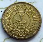 Coin Yemen 2mils 1963 Bu  5 