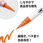Premium 48-color Flexible Brush Pen Set Calligraphy   Crafts New Japan Fs