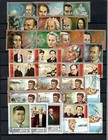 Sharjah Middle East Collection Used  Famous Stamp 4 Scans  Lot  uae 29 30 31 32 