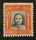 Travelstamps  1947 China Stamps Scott  740 Dr  Sun Yat-sen 5000 00 Mint Mogh