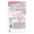 Royal Canin Feline Health Nutrition Kitten Dry Cat Food 14lb