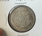Ah1379  1959  Iraq 100 Fils - Silver L2