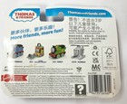 Fisher Price Thomas   Friends Metal Enginecollection  duck  China Edition Pack