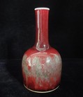 Rare Chinese Antique Natural  yaobian  Green Red Porcelain Vase  kangxi  Marks