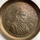 Handmade Vintage Solid Copper Plate 8 5 Ibn Sina Persian Medicine Muslim Islamic