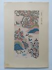 Japanese Woodblock Print Shin Hanga Original Antique Japanese Design 1920s 