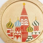 Vtg Soviet Russian Souvenir Wall Plaque Pokrovsky Cathedral Brass Enamel Moscow