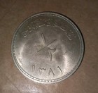 1962 Ah1381 Oman Sultanate Muscat 1 2 Rial Silver  Km  34 Full Lustre  Unc Rare