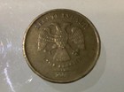 Russia 10 Rubles 2009 Circulated