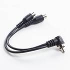 Utsauto 515176794 Rca Adaptor Plug Kit Y-split Connector Heater And Visor    