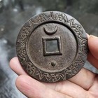 68mm Chinese Retro Copper Coin Song Dynasty Emperor Tongbao Money Collection