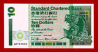 Hong Kong 10 Dollars 1993 Standard Chartered Bank Unc Note Prefix  Af  p-284a 2 