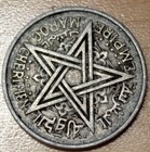 1951 Morocco 2 Francs