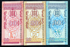 Mongolia 10  20   And 50 Mongo 1993 Banknote World Paper Money Unc Currency