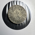1931 Iraq 20 Fils Silver X531