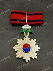 Korean Empire Order Of Taegeuk 3rd Class Upgraded Metal Buckle Vintage Decoratio