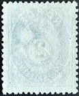 Norway Posthorn Skilling Stamp Year 1872 Number Nk 17 Cx Mnh
