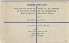 British Mandate Of Palestine  Mandate Registered Entire Re-6   26-02  051 