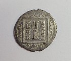 Ilkhanids 1317-1335 Ad Silver 2 Dirham Abu Sa id Coin- S352