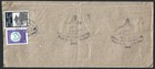  bl  Nepal Tlam 2v Stamp On Cover To Kathmandu