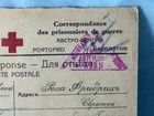          Wwi Red Cross Pow Reply Card 1917 Austro-hungarian Czech Correspondence