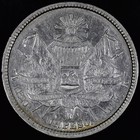 1866 Guatemala 1 Peso     Xf Extra Fine Details     Silver Coin    trusted   