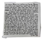 Kosher Mezuzah Scroll Parchment Klaf 3 75    9 7cm Israel