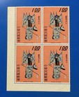 Republic Of China Taiwan Stamps Chinese Opera  mint  With Selvage  Block Of