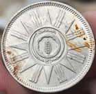 1959  1378  Iraq 50 Fils 5g  500 Silver