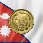 1975 Nepal 10 Paisa - Fao Issue International Women   s Year - Combined Ship