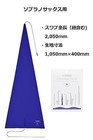Yamaha Cleaning Swab Ss Clsss3 From Japan