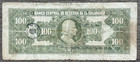 El Salvador Scarce 100 Colones 1 Feb 1949 Big Format Serie D