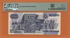 Mexico 20000 Pesos  1989  Pick   92b Pmg 67  Superb Gem Unc Epq 