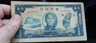 China Taiwan  10000 10 0000 Yuan 1948  P-1944  Vf  Banknote