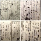 1816   Japanese   antique Woodblock Book   Volume 3          yn