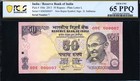 Low Serial Number 7 Reserve Bank Of India Note 2013 50 Rupees Pcgs 65 Ppq