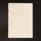 Poster Stamp   Usa   1915 Ppie Via New Orleans Panama Canal Steamship