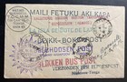 1938 Sydney Australia Tin Can Canoe Mail Cover To Niuafoou Isle Tonga Toga