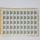1975 Greece Mnh - Greek House  10 Lepta  - 0 5 Lb  pound  Lot