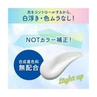Biore Uv Aqua Rich Watery Essence Sunscreen Spf50  Pa     120g Fresh Pouch Kao