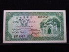 Macau 5 Patacas 1981 Unc P58 Portugal Colony Money I4c3587