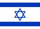 Israel Large Flag 5 X 3 Ft Star Of David Jewish Israeli National Country Idf 