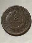 1864 2c Two Cent Piece Large Motto Good