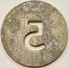 Hollywood Park Essex Maryland 5 Cent Token Schenkmann 360 H5