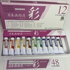 Holbein Antique Watercolor Irodori Set- 11  15ml Tubes Unused