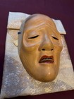 Noh Mask Uba Traditional Japanese Artistry Collector Item