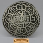 Nepal Silver Coin -  c51027nq