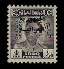 Iraq Republic 1958 Scarce Official 4fils King Faisal Ii Sg  O464    55  Overprint