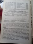 1906 Train Report Philadelphia   Reading Coal And Iron Company Laurel Run Co  