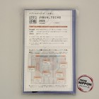 New Kokuyo Jibun Techo Mini First Kit Planner 2026 Monthly weekly B6 Slim Violet